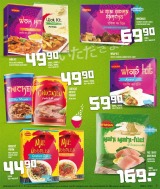 Lidl Akn nabdka od 9.6.2014, strana 5 