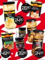 Lidl, strana 3 