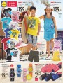 Lidl, strana 16 