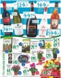 Lidl, strana 8 
